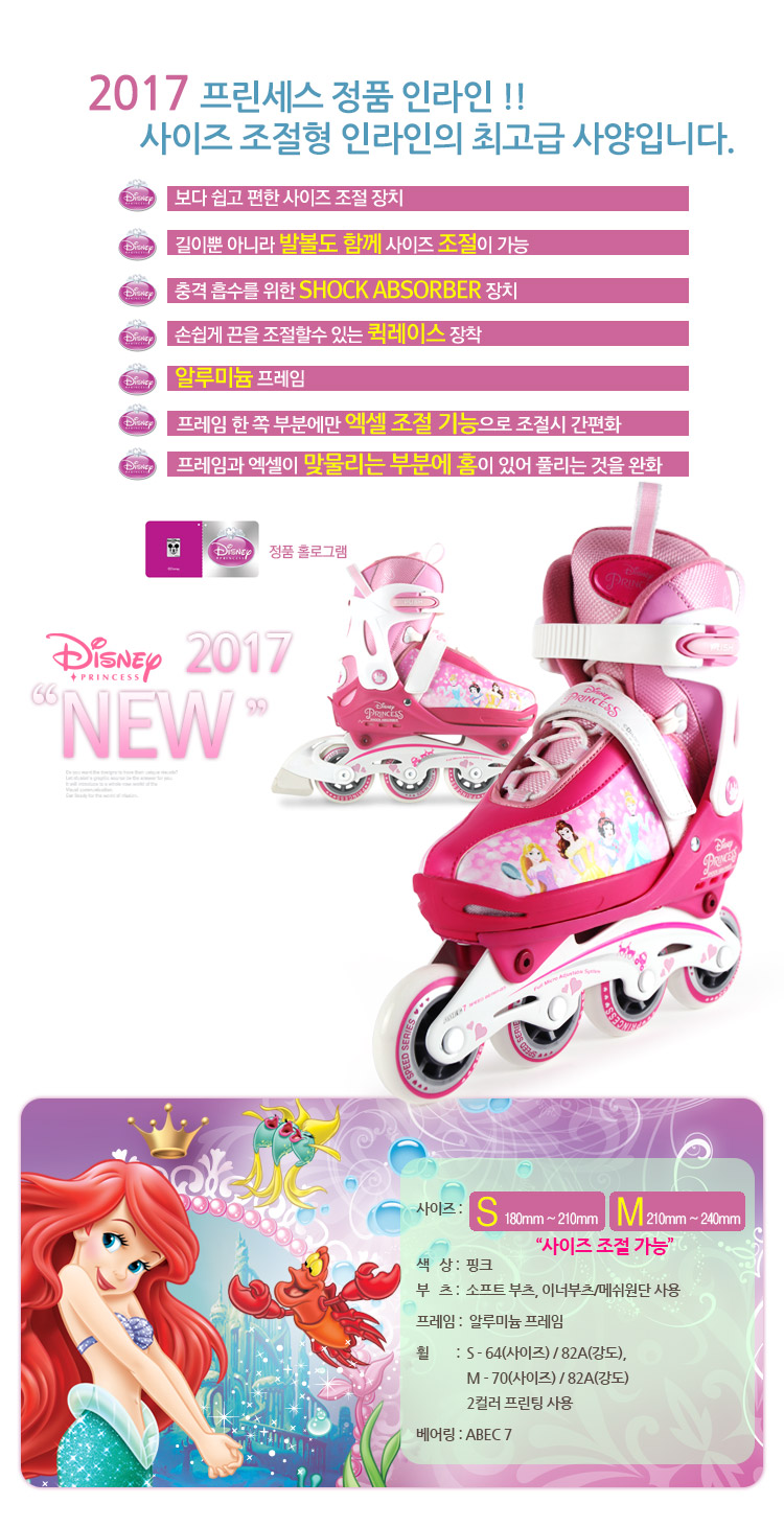 2012princess_04.jpg