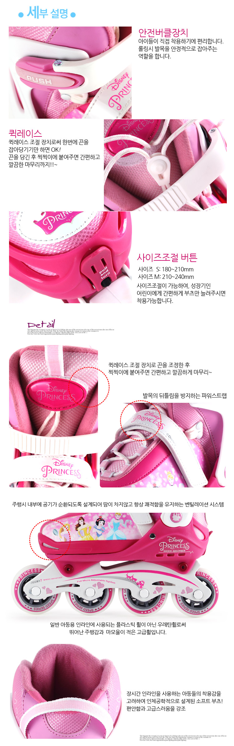 2012princess_07.jpg