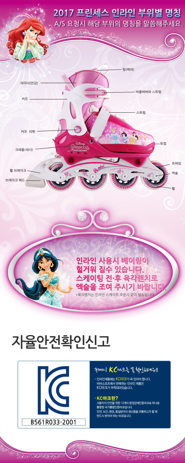2012princess_08.jpg