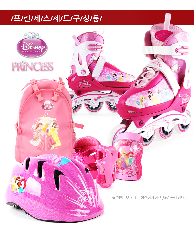 2014prince_inline_.jpg