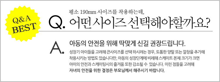 qna_3_inline-size.jpg